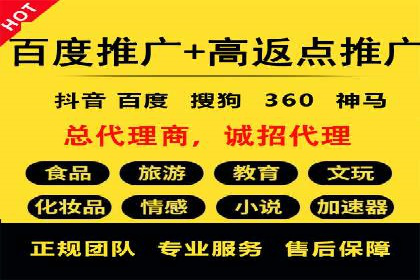 信息流优化师案例：打造爆款图文广告解析